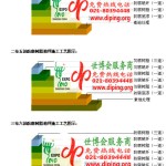 瓦房店环氧玻璃钢地坪，防腐蚀地坪，防腐蚀自流平地坪-缩略图2