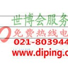 瓦房店聚脲地坪,防腐蚀地坪产品图2